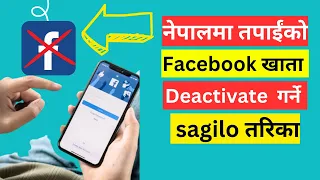 Permanently Delete Your Facebook Account: A Step-by-Step Guide in Nepali