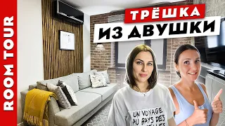 🔥ТРЕШКА из ДВУШКИ 🔥в панельном доме! Камин в квартире! Умная перепланировке. Рум тур.