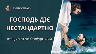 Брат-капуцин Матвій Стибурський: Ніколи не сумнівався у своєму покликанні.