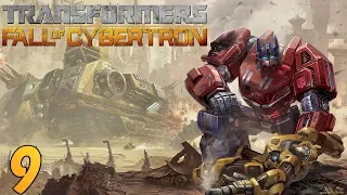 Transformers: Fall of Cybertron. Прохождение № 9. Возвращение Мегатрона.