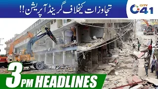 3pm News Headlines | 20 Feb 2020 | City 41