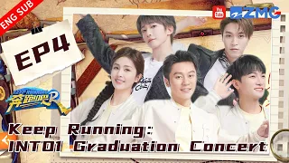 【ENG】Youth of Concert! Charlie Zhou sang with the audience so nicely | #keeprunning EP4 20230512