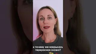 ВСЯ ПРАВДА ПРО РАЗВОД ALINA LIFESTYLE.Часть 2 #Alinalifstyle