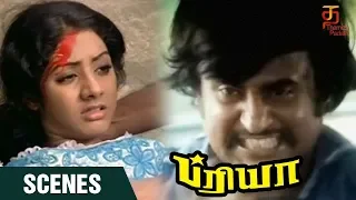 Priya Tamil Movie Scenes | Priya Climax Scene | Rajinikanth | Sri Devi | Thamizh Padam