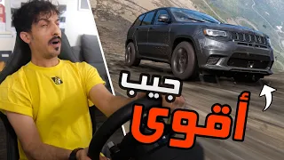 Forza Horizon 5 : ادري انه طياره ، بس ماحسبت حساب انه غضب