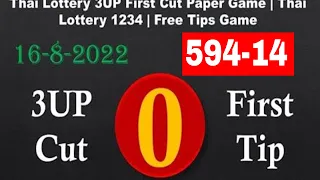 Thai Lottery 3UP First Cut Paper Game | Thai Lottery 1234 | Free Tips Game 16-8-2022