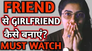 Ladki ko friend se GF kaise banaye? | Psychological Tricks to Attract Girls | How to impress a Girl