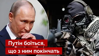 ❌ФЕЙГИН: путину страшно вывезти за пределы россии даже свои экскременты - Украина 24