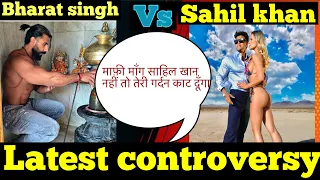 Bharat singh vs sahil khan-controversy #bharatsinghwaliavssahilkhan #allaboutbodybuilding