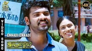 Ennadi Ennadi Oviyame 4K Song | Jannal Oram | Vimal | Manisha | Tippu | Vidyasagar | Nox Music Tamil