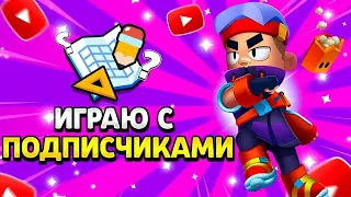 😎Играю в нулс бравл с вами апаю 50 к :)🔥