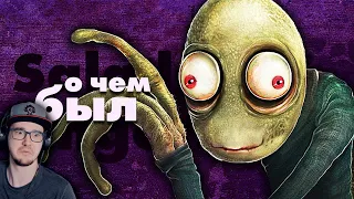 ЖУТКИЙ веб-сериал ► О чем был самый УЖАСНЫЙ веб-сериал - Salad Fingers - Mystery (жм #38) | Реакция