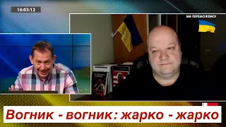 ПутіноФОБІЯ: чому захід БОЇТЬСЯ "трясти гаманцем"? / Як СТРИМАТИ РФ без західної допомоги?