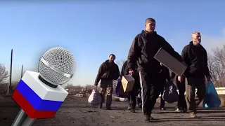 «Твари!» — російський журналіст, українським полоненим. Обмін біля Щастя