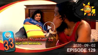 Room Number 33 | Episode 129 | 2020-09-02