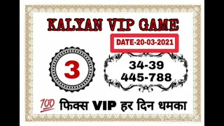 Kalyan 22-03-2021 free otc satta matka 100% Fixx single ank tricks kalyan Don't miss