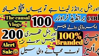 Lajpal Brand Hub 3 Days Sale 📢 | Binsaeed - Khaadi - Sapphire Dresses 😱 | Sofia food & vlogs