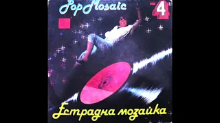 Rossitsa Rancheva / Росица Ранчева – Нещо Мога Да Ти Дам (synth disco, Bulgaria 1985)