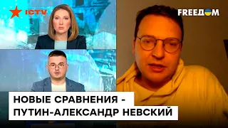 Укронацисты-сатанисты, которые любят приносить жертвы. Как Кремль ПРИКАЗЫВАЕТ оправдывать войну