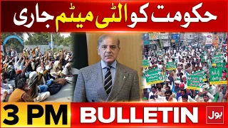 Farmer Big Action Against Shehbaz Govt | BOL News Bulletin At 3 PM | 4-day Ultimatum Issued