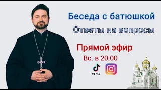 В родословній Христа-блудниця,відступник Бога...Чи можливо і нам потрапити у Книгу Життя?Прот.Сергій