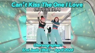 Can’t Kiss The One I Love | 吻不到我愛的人 | New Dance | Erni Jasin (INA) - April 2024