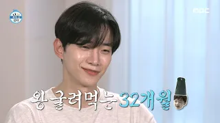 [나 혼자 산다] 32살 준호 삼촌의 쉽지 않은 조카 육아일기...?!, MBC 211029 방송