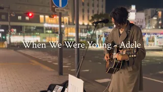 徳島駅で人だかりが！TOKI sings When We Were Young (Adele)