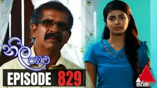 Neela Pabalu  Episode 828 06th September 2021 Sirasa TV