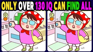 【Find the difference】Only Over 130 IQ Can Find All! / Fun Challenge【Spot the difference】552