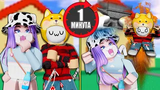 НОВОЕ ПРОКЛЯТИЕ КАЖДУЮ МИНУТУ! СКОЛЬКО МЫ ВЫДЕРЖИМ? Roblox Curse Randomizer