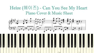 Heize (헤이즈) - Can You See My Heart 내 맘을 볼수 있나요 (Hotel Del Luna OST Part 5) Piano Cover/Piano Sheet