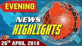 News 30/60 || Evening News Highlights || 26-04-2018 || NTV