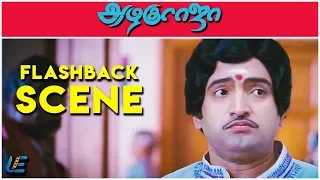 All in All Azhagu Raja - Flashback | Karthi | Prabhu | Kajal Aggarwal | M. Rajesh | S. Thaman