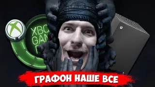 HELLBLADE 2 - ПОТРЯСАЮЩЕЕ РАЗОЧАРОВАНИЕ XBOX