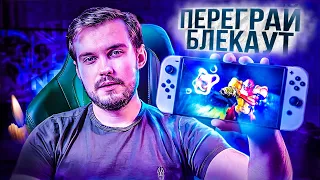 О(ле)ГЛЯД Nintendo Switch OLED на Блекаут та 2024 рік. НАХІБА вона ПОТРІБНА?