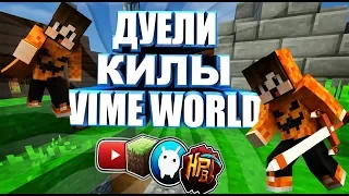 Супер килы в minecraft