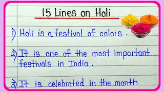 Easy essay on Holi 15 lines in english || Holi essay in english 15 lines