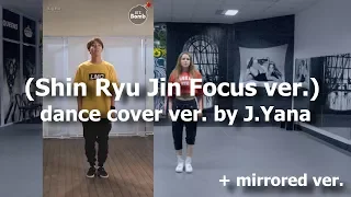 BTS 방탄소년단 - Highlight Reel (J-Hope & Jimin Dancing) / dance cover ver. by J.Yana