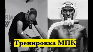 Тренировка МПК 😤. Как тренировать МПК / vO2max в беге, велоспорте, триатлоне? 🏃‍♂️🚴‍♂️