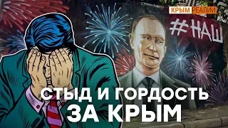 За что крымчане благодарны России? | Крым.Реалии ТВ