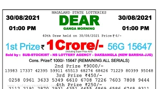 Nagaland State Lottery 01:00 Pm 30/08/2021 Result | Lottery Sambad Result Today