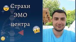 Эмоциональный центр. Ворота эмоционального центра. Из-за чего у вас нервяк? Дизайн Человека