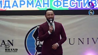 ЖАЙДАРМАН ФЕСТИВАЛІ Орал