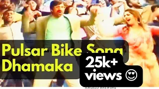 Pulsar Bike Song | Tiger Nageswararao RaviTeja #dhamaka #sreeleela #raviteja #pulsarbikesong