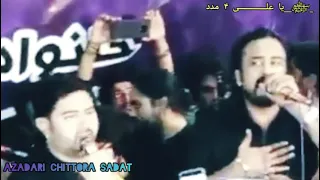 Ya Zahra - Noha Bibi Fatima 2021 - Syed Irfan Haider Noha 2021 Mujtaba Haider ya zehra ya zehra noha