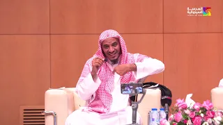 السعادة الأسرية للشيخ سليمان الجبيلان #صلالة 2022