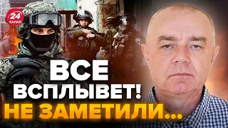 😮СВИТАН: МОССАД все знал! В ближайшее время это случится… План ИЗРАИЛЯ