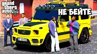 РЕАЛЬНЫЕ ПАЦАНЫ В GTA 5 - НА ГЕЛИКЕ ПРИЕХАЛ НА ПРОВЕРКУ ЗАВОДА! ДРАКА С ХОЗЯИНОМ! ⚡ ГАРВИН