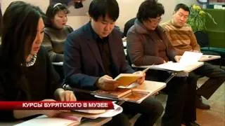 Говорить на бурятском хотят все больше жителей Бурятии